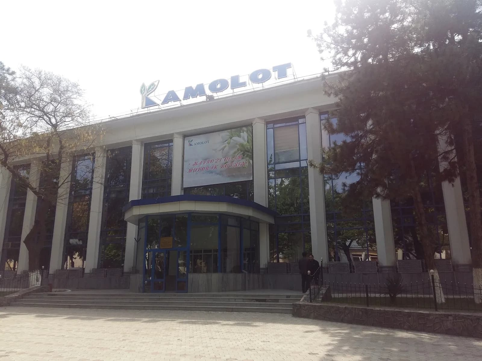 Commercial building in Tashkent